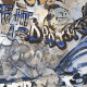 Glasierte Feinsteinzeugfliesen für den Boden, 120 x 280 cm, mattgrau, rektifiziert, A4H248 City Graffiti Grey #5
